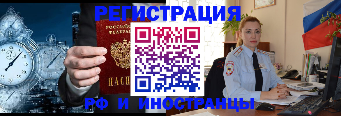 пропишу в квартире в Рыбном